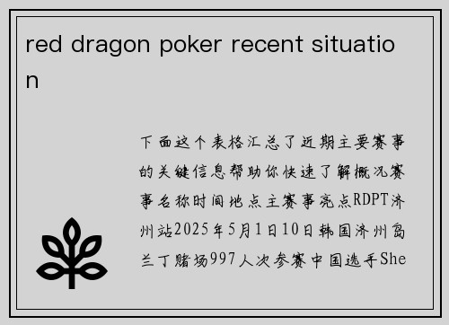 red dragon poker recent situation